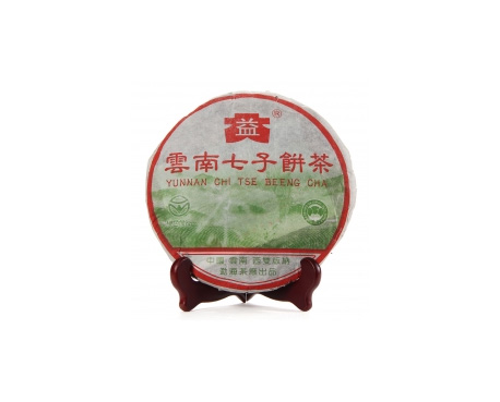 英德普洱茶大益回收大益茶2004年彩大益500克 件/提/片